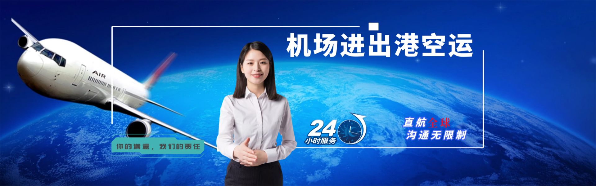 罗田到意大利物流公司-罗田至意大利物流专线-罗田空运到意大利-优时通物流有限公司